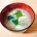 もやしと油揚げとわかめの味噌汁